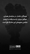 تأمین رایگان اکسیژن برای بیمارستان‌ها و مراکز درمانی پذیرای مصدومان حادثه بندر شهید رجایی
